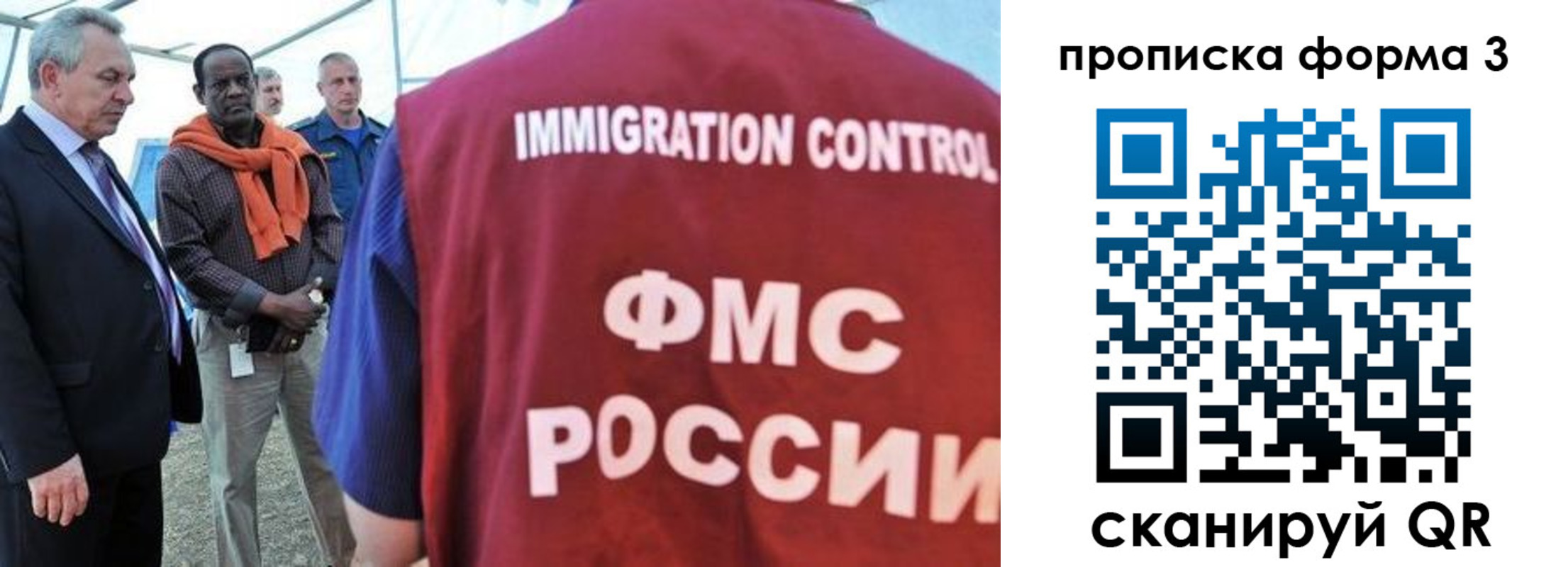 прописка в квартире в Плавске
