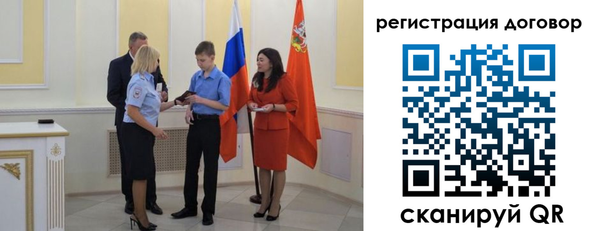 прописка иностранных граждан в Плавске