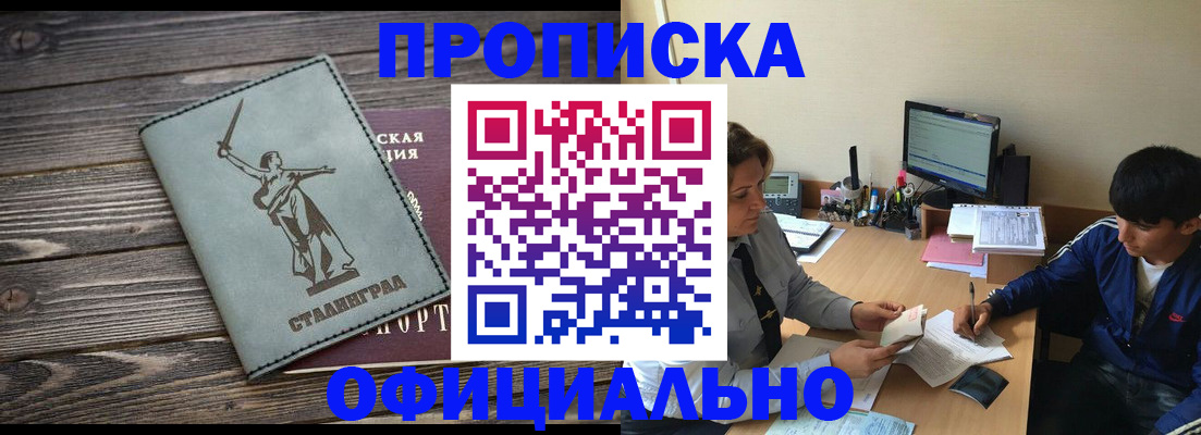 форма 3 в Плавске